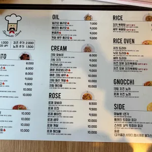 스파게티스토리 리뷰 사진