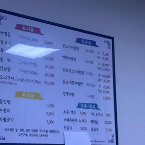 구수향 리뷰 사진