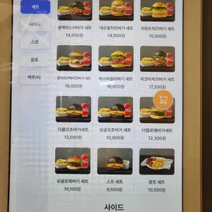 블랙마스터버거 롯데백화점 리뷰 사진