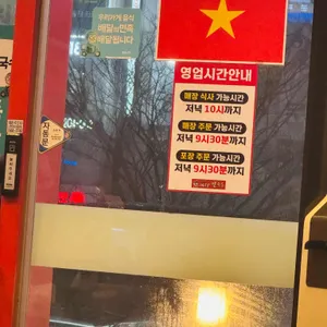전티마이 리뷰 사진