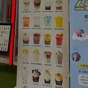 감성커피 리뷰 사진