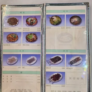 동명닭집 리뷰 사진