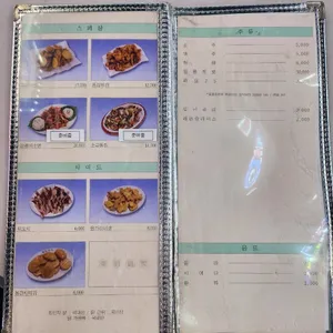 동명닭집 리뷰 사진