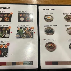 서울 리뷰 사진