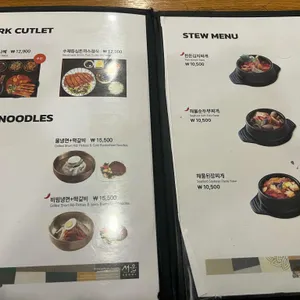서울 리뷰 사진