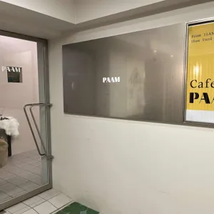PAAM 대표 사진