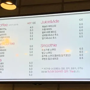 쁘띠몽드 리뷰 사진