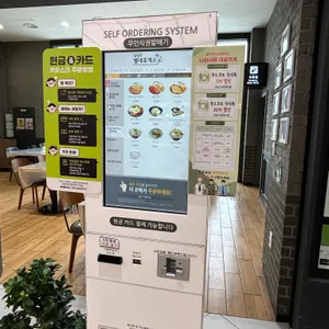 101번지 남산돈까스 리뷰 사진