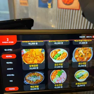 한사발포차 리뷰 사진