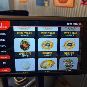 한사발포차 리뷰 사진