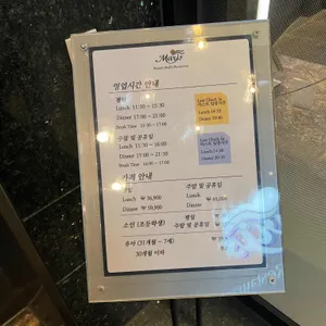 드마리스 리뷰 사진