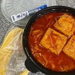 친신마라탕 사진