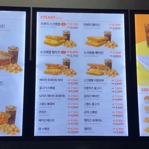 이삭토스트 리뷰 사진