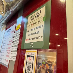 고기에 진심을 담다 리뷰 사진