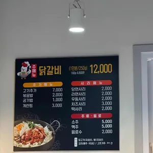 다올 리뷰 사진