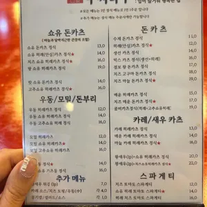 구찌라쿠 리뷰 사진
