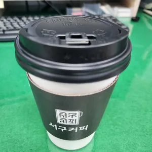 서구커피 사진