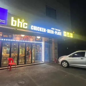 BHC치킨 리뷰 사진