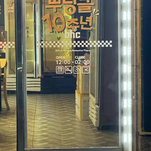 BHC치킨 리뷰 사진