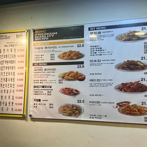 BHC치킨 리뷰 사진