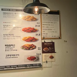 BHC치킨 리뷰 사진