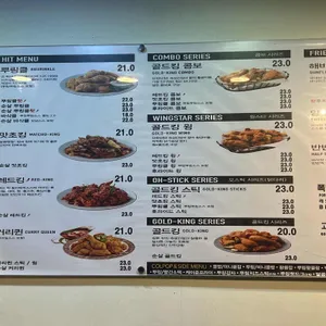 BHC치킨 리뷰 사진