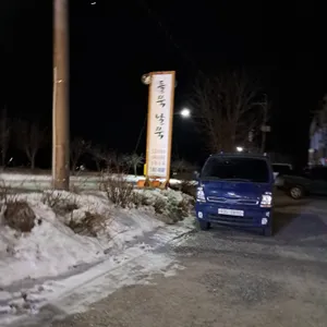 들쑥날쑥 사진