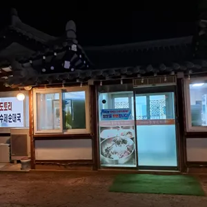 들쑥날쑥 사진