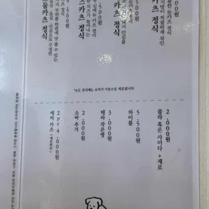 수수하지만굉장해 리뷰 사진