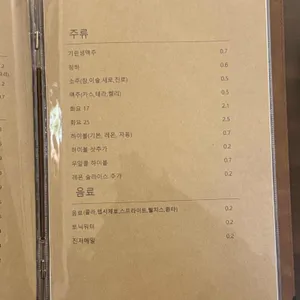 하유 리뷰 사진