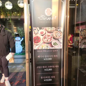 베니어 리뷰 사진