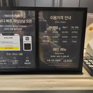 애슐리퀸즈 리뷰 사진