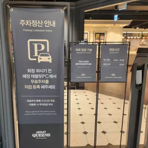 애슐리퀸즈 리뷰 사진