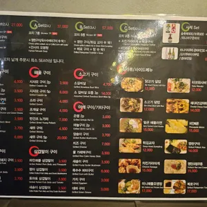 텐노쇼군 리뷰 사진