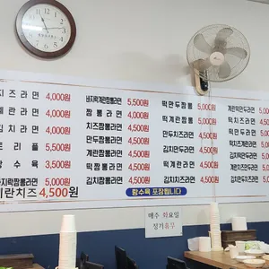 대일분식 리뷰 사진