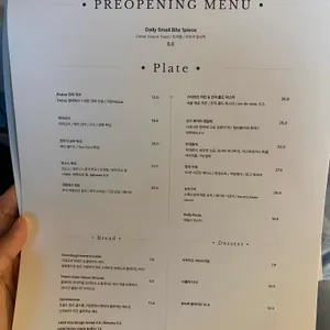 엠버 리뷰 사진