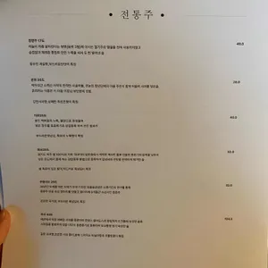 엠버 리뷰 사진