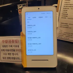 홍라드 리뷰 사진
