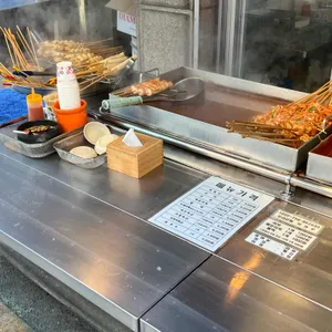빨간부산오뎅 리뷰 사진