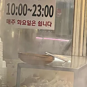 빨간부산오뎅 리뷰 사진