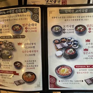 역전청년 리뷰 사진