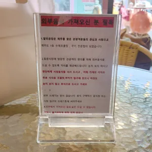 찰리공장 리뷰 사진