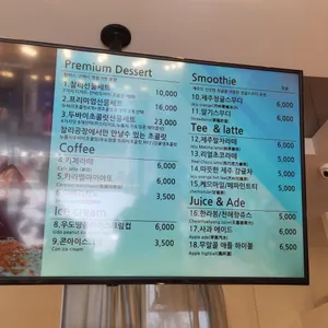 찰리공장 리뷰 사진