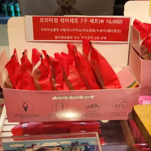 찰리공장 리뷰 사진