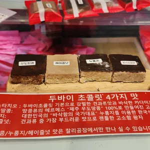 찰리공장 리뷰 사진
