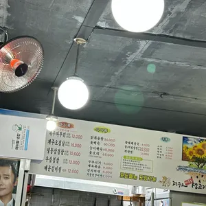 제주돈육짜투리 리뷰 사진