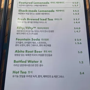 쉐이크쉑 리뷰 사진