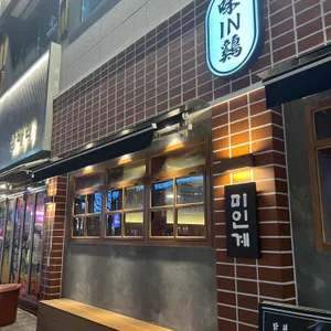 미인계 리뷰 사진