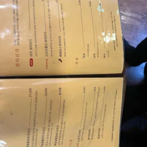 초유지 리뷰 사진