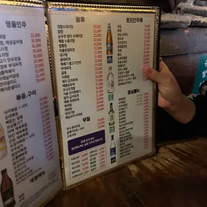 박씨물고온제비 리뷰 사진